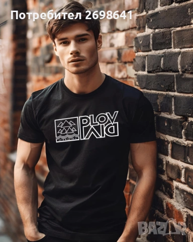 Tениски за Пловдив