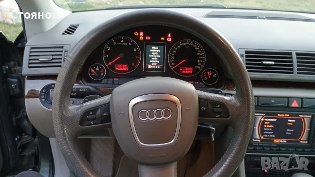 Километраж с цветен фис за Audi A4 B6/B7