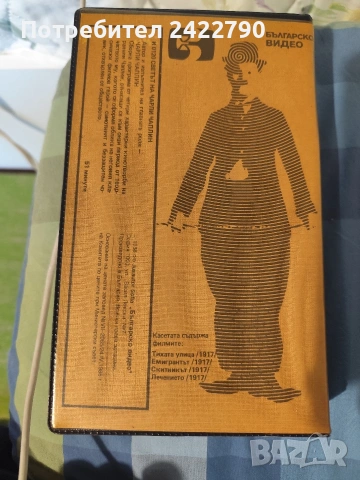 Видео касета , снимка 2 - Екшън - 54269860