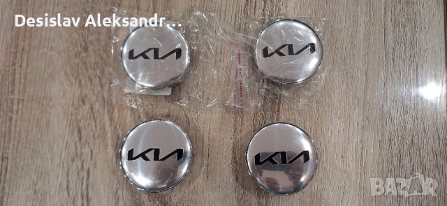 капачки за джанти киа 60 мм 4 бр., снимка 4 - Аксесоари и консумативи - 52828728