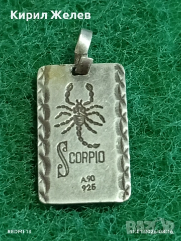 Сребърен медальон с зодиакален знак СКОРПИОН 🦂 красива орнаментика майсторска ръчна изработка 52604, снимка 2 - Колиета, медальони, синджири - 53059644