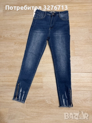 Дамски дънки