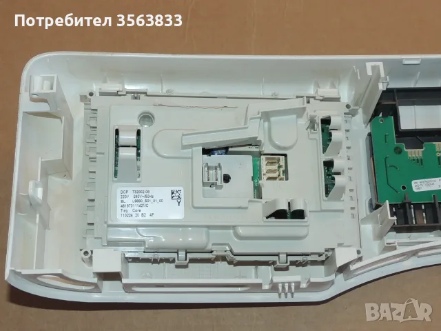 Преден панел на сушилня Bauknecht TK UNIQ 71B Di, снимка 7 - Сушилници - 56270653