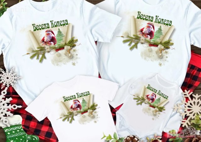 Комплекти Коледни тениски за цялото семейство ❄️☃️🎅 ЦЕНАТА Е ЗА БРОЙ, снимка 8 - Тениски - 42900878