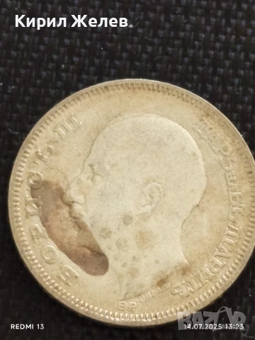 Сребърна монета 20 лева 1930г. Царство България Цар Борис трети за КОЛЕКЦИЯ 33691, снимка 7 - Нумизматика и бонистика - 51015265