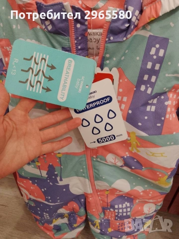 НОВ Космонавт, ескимос за момиче , снимка 3 - Бебешки ескимоси - 53293079