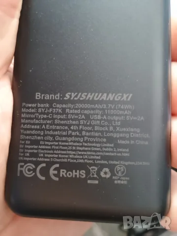 Пауър банк 20 000 mah, снимка 6 - Външни батерии - 55947226