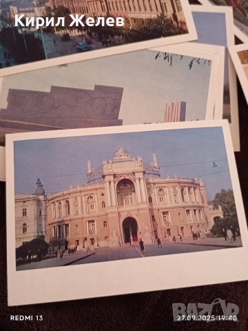 Град герой ОДЕСА много картички и снимки стари редки за КОЛЕКЦИЯ 6332, снимка 6 - Други ценни предмети - 51859826