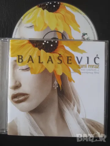 Balašević ‎– Rani Mraz - оригинален диск музика