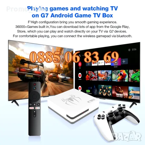 Безжична ретро конзола G7 с Android 13, игрова конзола с 30000 игри с два джойстика, снимка 5 - Други игри и конзоли - 48258970