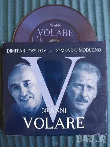 Димитър Йосифов / Domenico Modugno - Volare - оригинален диск музика