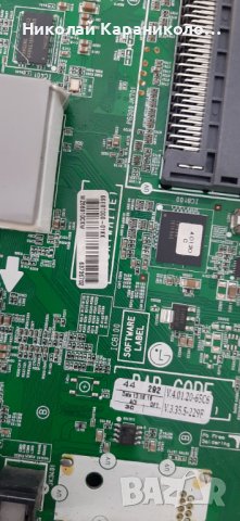 Продавам Лед ленти 42" DRT3.0 REV7 2 A-Tipe /6916L-1956C,42",B-Tipe/6916L-1957C/ от тв.LG-42LF652V , снимка 10 - Телевизори - 36910931