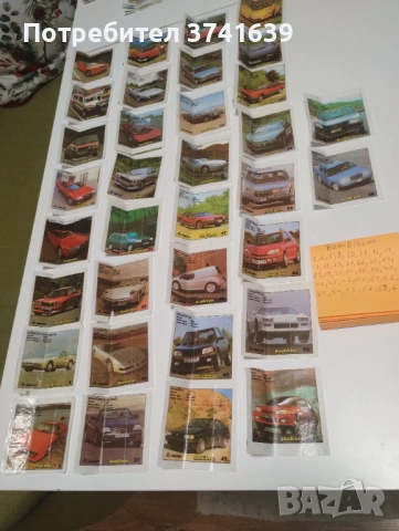 Картинки от дъвки , снимка 6 - Колекции - 53284415