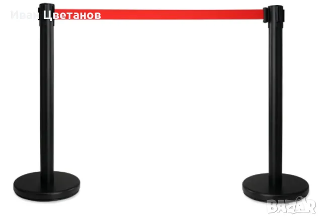 Ограждение с лента/бариера