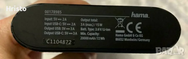 Мощни Powerbank над 20 000 mAh, снимка 3 - Външни батерии - 56182889