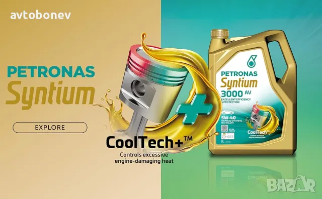 Двигателно масло PETRONAS SYNTIUM 3000AV 5W40, снимка 2 - Части - 30165303
