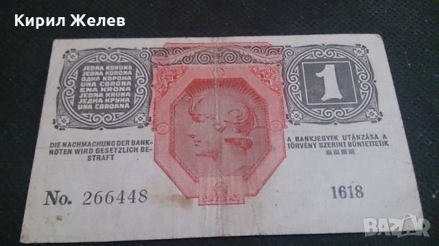 Рядка стара банкнота 1916година - 14596, снимка 8 - Нумизматика и бонистика - 29080748