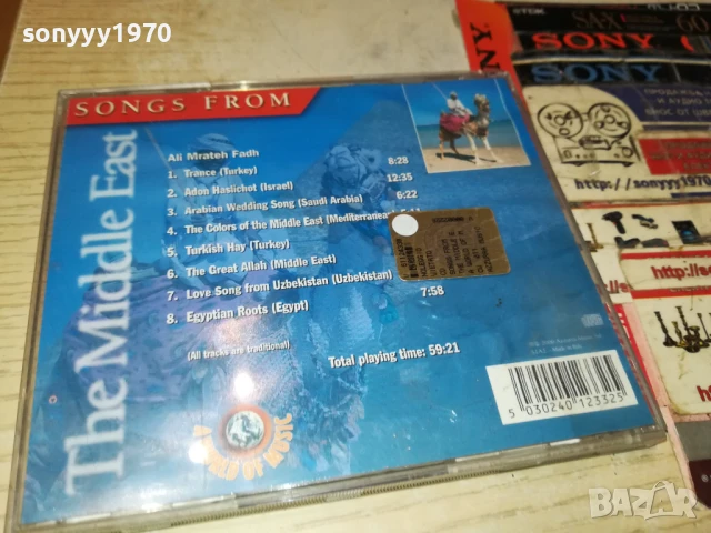 THE MIDDLE EAST-ORIGINAL CD 1808251058, снимка 5 - CD дискове - 51400706