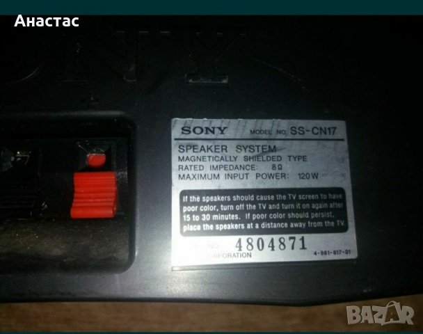 Audio  компоненти , снимка 5 - Тонколони - 24000812