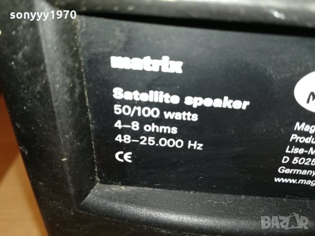 MAGNAT MATRIX-GERMANY 3001222108&, снимка 16 - Тонколони - 35613668