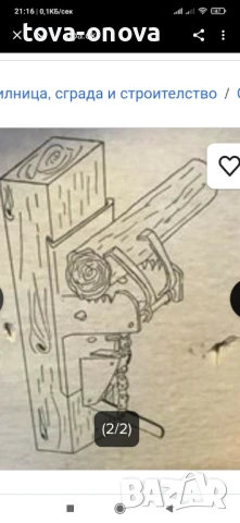 Дърводелска скоба, приспособление, снимка 8 - Други инструменти - 51017531