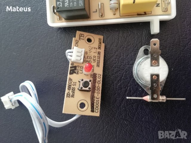 Части от кафе машина на Tefal, снимка 4 - Кафемашини - 37727960