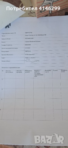 Чисто нов Samnsung GALAXY A17 128 GB Вътрешна памет надежден смартфон с много памет, снимка 6 - Samsung - 52788019