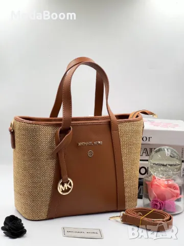 Michael Kors дамски чанти Различни цветове 
