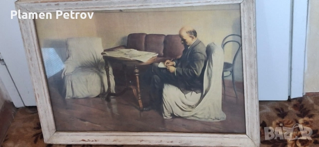 Бронзови патета и рулетка, картини,Ленин в Смолни , снимка 15 - Антикварни и старинни предмети - 29568275