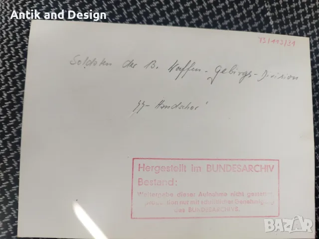 Неща от 3 раих оригинал, снимка 15 - Антикварни и старинни предмети - 56239813