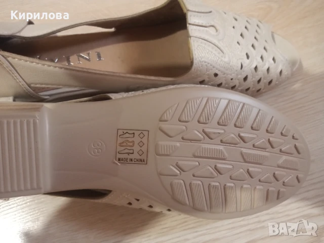 Нови дамски обувки , снимка 4 - Дамски ежедневни обувки - 50505334