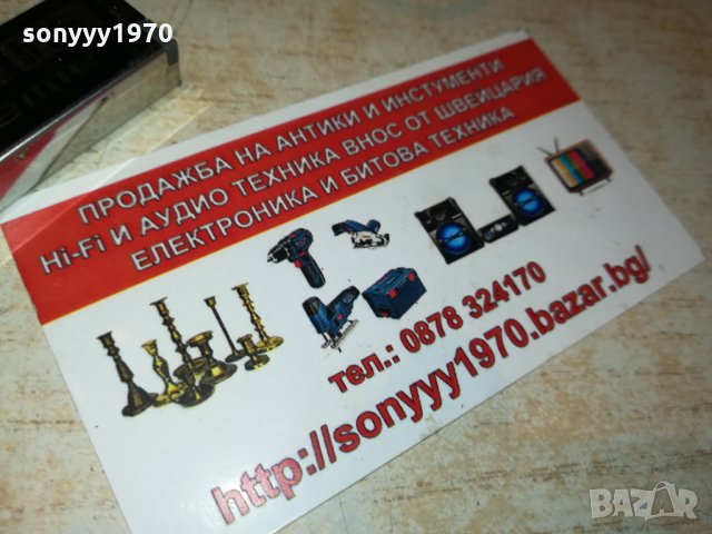 WALKMEN ЛОТ АКСЕСОАРИ 2010211950, снимка 2 - MP3 и MP4 плеъри - 34529814