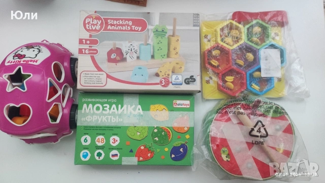 Голяма кутия с различни бебешки играчки (6м - 2г) 