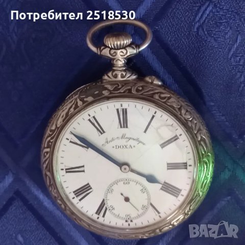 DOXA -70mm, снимка 6 - Антикварни и старинни предмети - 49436719