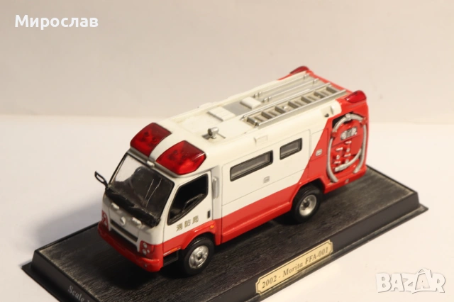 1:50 DEL PRADO??? ПОЖАРНА КОЛИЧКА ИГРАЧКА МОДЕЛ КАМИОН, снимка 6 - Колекции - 53338870