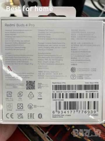 Безжични слушалки Xiaomi Redmi Buds 4 Pro, снимка 7 - Безжични слушалки - 49163964
