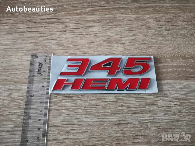 345 HEMI червена емблема, снимка 3 - Аксесоари и консумативи - 48349879
