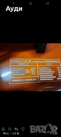 електрожен translas 140, снимка 2 - Други машини и части - 52925621