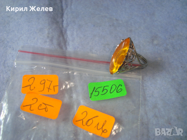 СРЕБРИСТ КЕХЛИБАРЕН РЕТРО - ВИНТИДЖ СТИЛ ПРЪСТЕН 15506, снимка 4 - Пръстени - 36422260