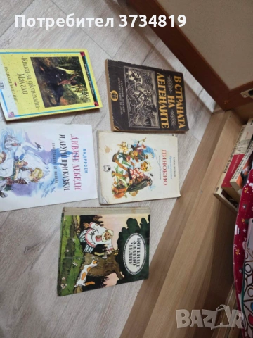 Книги от различни жанрове от лична библиотека