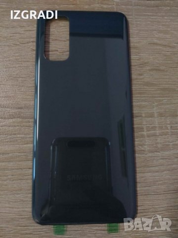 Заден капак, панел за Samsung S20, снимка 1 - Резервни части за телефони - 39996772