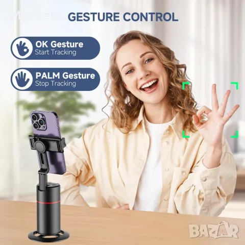 Статив за Селфита с Дистанционно / Автоматично Проследяване на Лице, снимка 4 - Друга електроника - 50254709