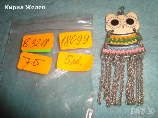 СИМПАТИЧНА ФИГУРАЛНА АРТ СРЕБРИСТА ЕМАЙЛИРАНА ВИСУЛКА МОМИЧЕШКИ ВЕСЕЛ МЕДАЛЬОН 18099