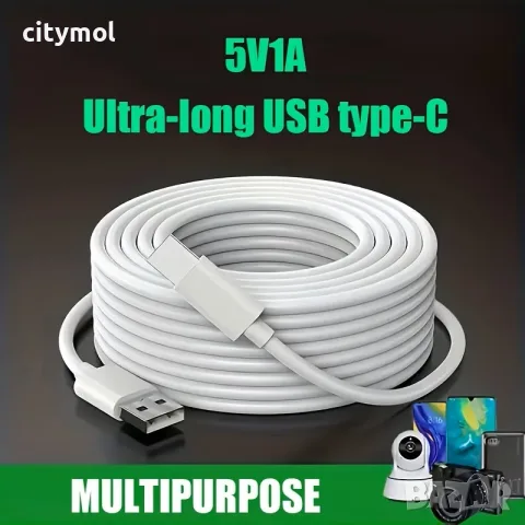 TYPE C кабел за видеокамери, GSM и др. - 12 метра