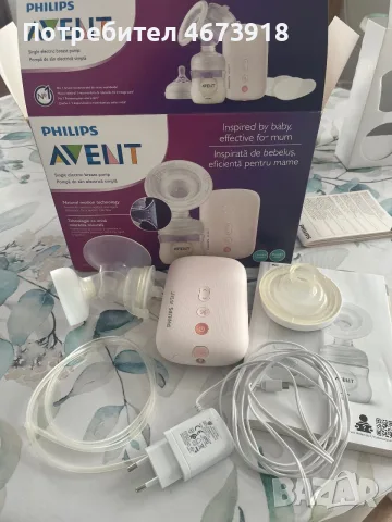 електрическа помпа за кърма Philips Avent Single Electric
