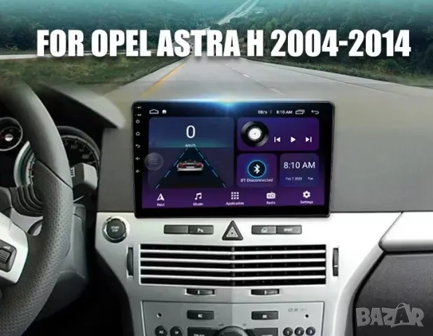 Мултимедия за OPEL ASTRA, Opel Astra H, навигация, плеър, двоен дин, Андроид, WiFi, Android, снимка 4 - Аксесоари и консумативи - 47419341