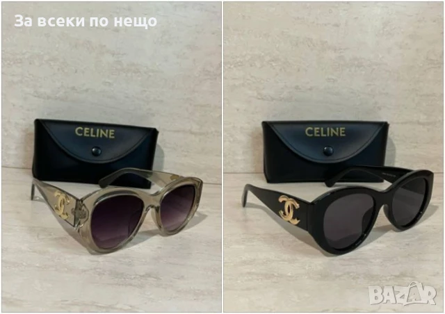 Chanel Слънчеви Очила С UV400 Защита - 2 Налични Цвята Код VF26