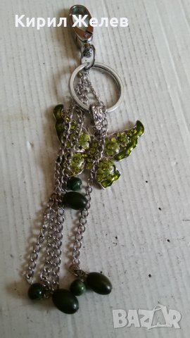 Ключодържател 4543