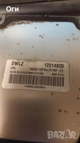 Компютър за Опел Мерива 1.6 бензин 12214820, снимка 2 - Части - 52839414