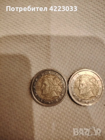 Монети, снимка 7 - Други ценни предмети - 53929288